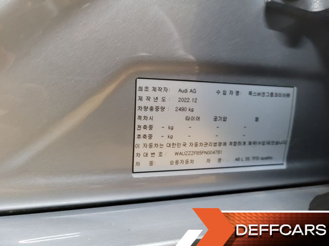 Audi A8 55 TFSI Quattro LWB купить на сайте DeffCars