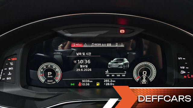 Audi A6 45 TFSI Quattro Premium купить на сайте DeffCars