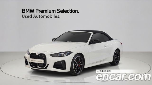 BMW 4-SERIES M440i xDrive Pro Online Exclusive Convertable купить на сайте DeffCars