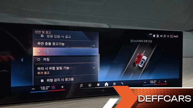 BMW X7 xDrive 40d Design Pure Excellence 7-Seater купить на сайте DeffCars