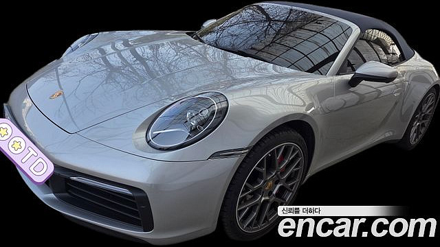 Porsche 911 Carrera S Cabriolet купить на сайте DeffCars