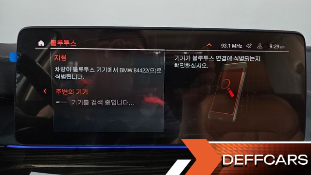 BMW 5-SERIES 520i Luxury купить на сайте DeffCars