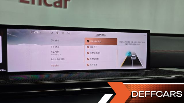 Genesis GV80 2.5T Gasoline AWD купить на сайте DeffCars