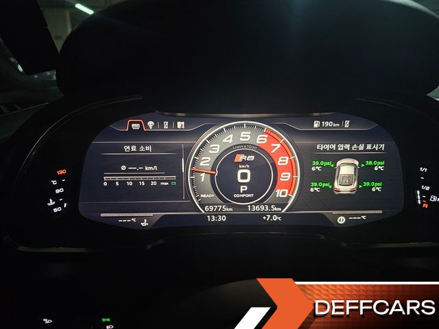 Audi R8 5.2 V10 Plus Coupe купить на сайте DeffCars