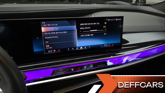 BMW 7-SERIES 740i xDrive M Sport купить на сайте DeffCars