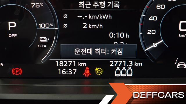 Audi Q4 E-TRON 40 Premium купить на сайте DeffCars
