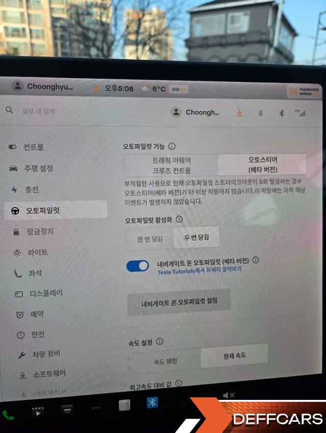 Tesla MODEL 3 Performance AWD купить на сайте DeffCars