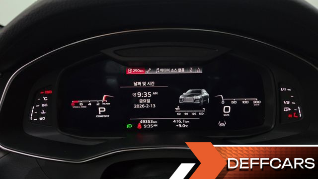 Audi A6 45 TFSI Premium купить на сайте DeffCars