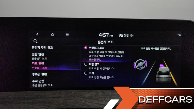Kia K8 Noblesse купить на сайте DeffCars