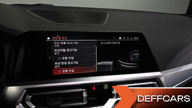 BMW 4-SERIES 420i M Sport Performance Coupe купить на сайте DeffCars