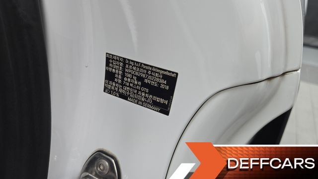 Porsche 718 2.5 GTS купить на сайте DeffCars