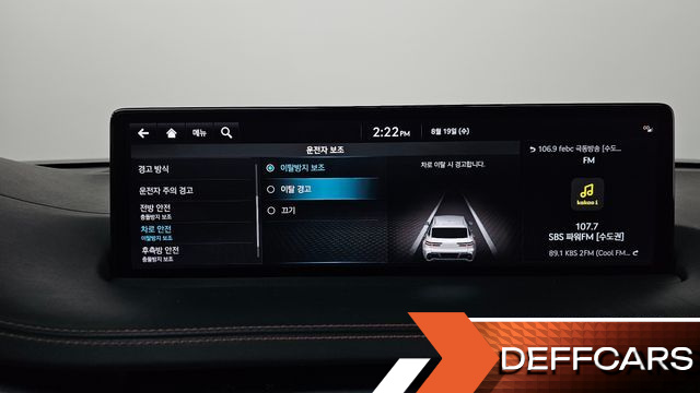 Genesis GV70 2.5T Gasoline AWD купить на сайте DeffCars
