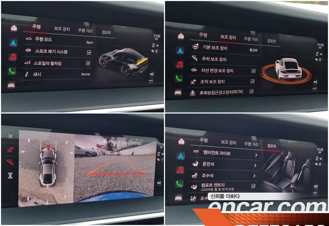 Porsche 911 Carrera 4 GTS купить на сайте DeffCars