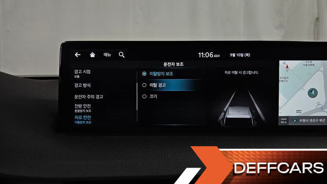 Genesis GV70 2.5T Gasoline 2WD купить на сайте DeffCars