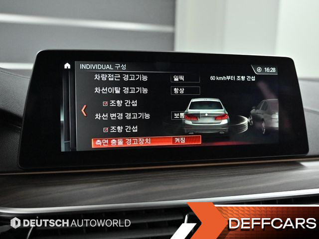 BMW 5-SERIES 530i xDrive M Sport Package Plus купить на сайте DeffCars