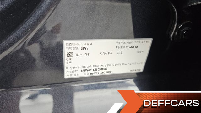 Tesla MODEL Y Long Range AWD купить на сайте DeffCars