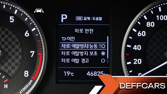 Hyundai AVANTE 1.6 Smart купить на сайте DeffCars