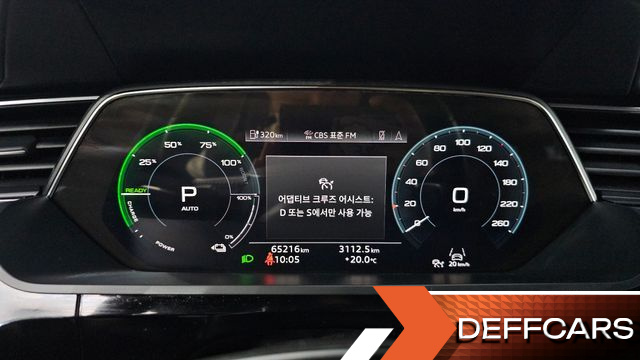 Audi E-TRON 55 Quattro купить на сайте DeffCars