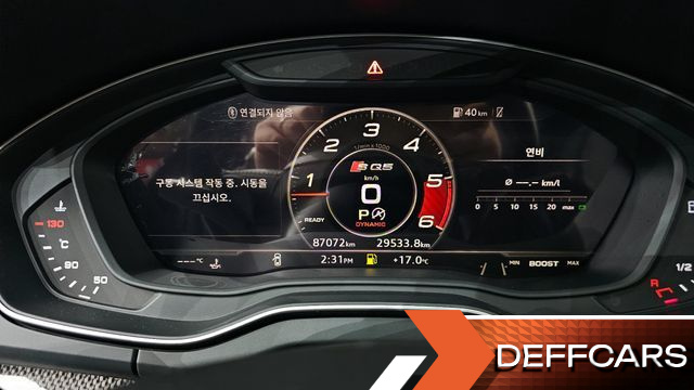 Audi SQ5 3.0 TDI Quattro купить на сайте DeffCars