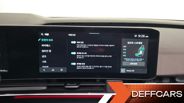 Kia CARNIVAL Gasoline 9-Seater Gravity купить на сайте DeffCars