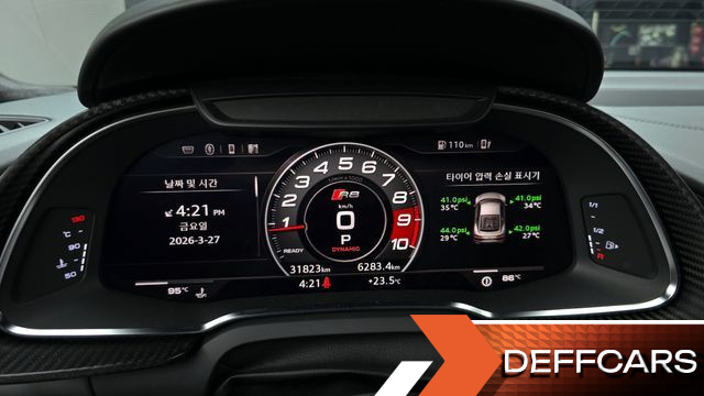 Audi R8 5.2 V10 Plus Coupe купить на сайте DeffCars