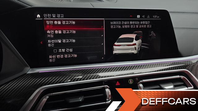 BMW X6M 4.4 Competition купить на сайте DeffCars