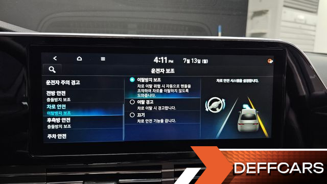 Hyundai GRANDEUR 2.5 Premium Choice купить на сайте DeffCars