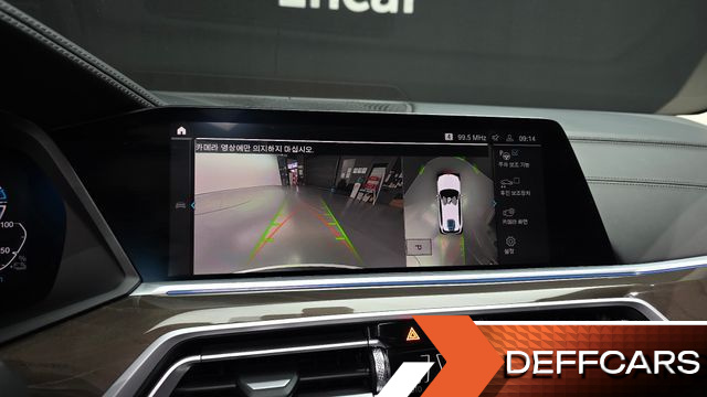 BMW X5 xDrive 45e xLine купить на сайте DeffCars