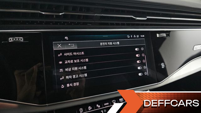 Audi Q8 55 TFSI Quattro Premium купить на сайте DeffCars