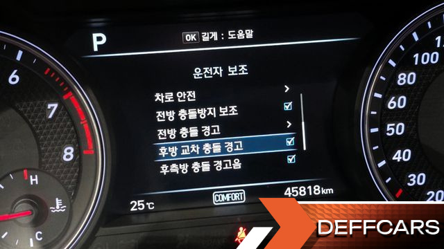 Genesis G70 2.0T Elite купить на сайте DeffCars