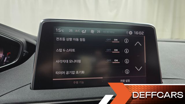 Peugeot 5008 1.2 Pure Tech GT купить на сайте DeffCars