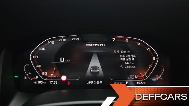 BMW 8-SERIES M850i xDrive Gran Coupe купить на сайте DeffCars