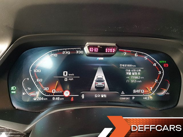 BMW X7 xDrive 40i M Sport 6STR купить на сайте DeffCars