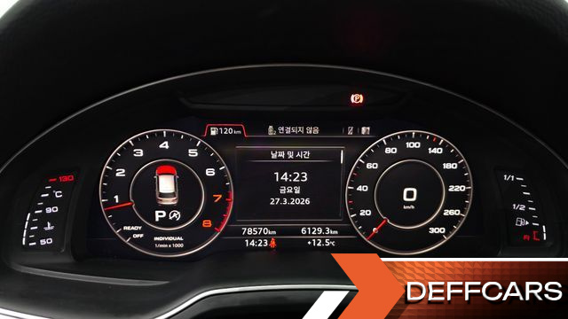 Audi Q7 45 TFSI Quattro купить на сайте DeffCars