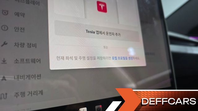 Tesla MODEL 3 Premium Long Range RWD купить на сайте DeffCars