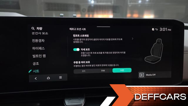 Kia CARNIVAL HEV 9-Seater Hi-Limousine Signature купить на сайте DeffCars