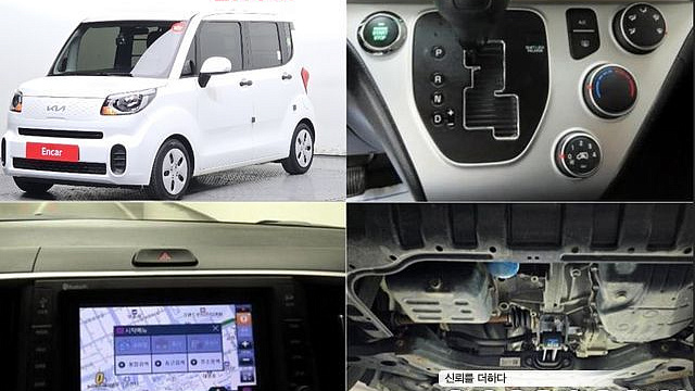 Kia RAY Van Standard купить на сайте DeffCars