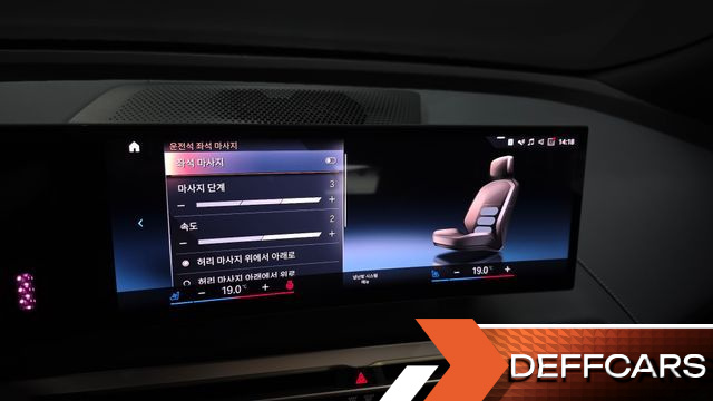 BMW IX xDrive50 Sports Plus купить на сайте DeffCars