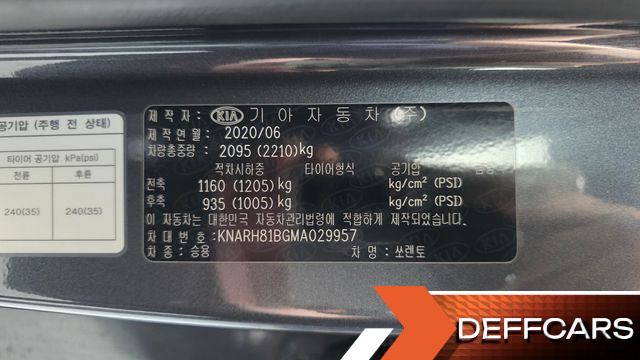Kia SORENTO Diesel 2.2 2WD Noblesse купить на сайте DeffCars