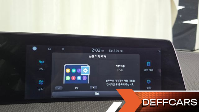 Kia EV6 Long Range Earth купить на сайте DeffCars