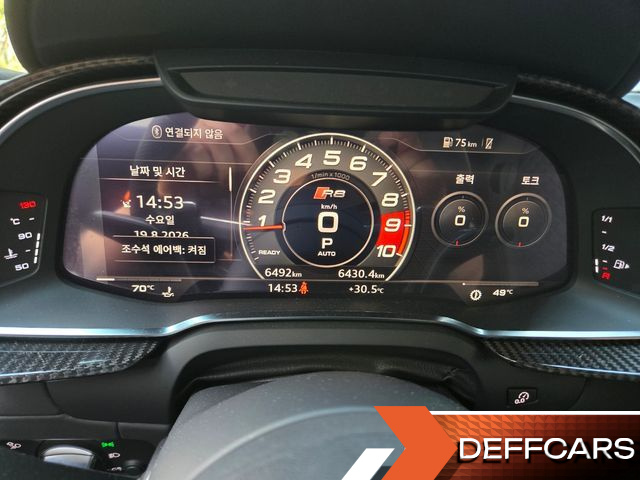 Audi R8 5.2 V10 Performance Coupe купить на сайте DeffCars