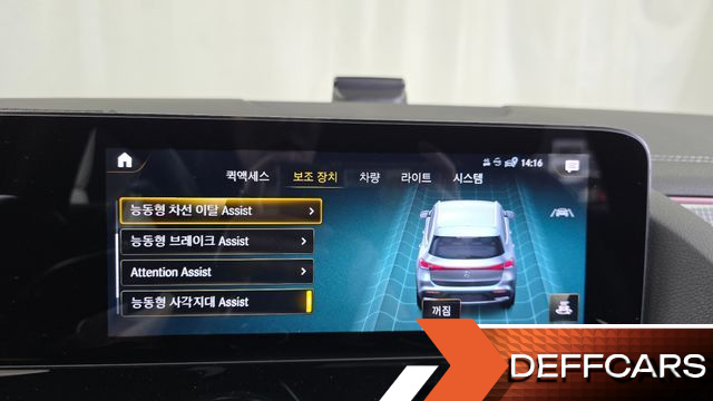 Mercedes EQA EQA250 AMG Package Plus купить на сайте DeffCars