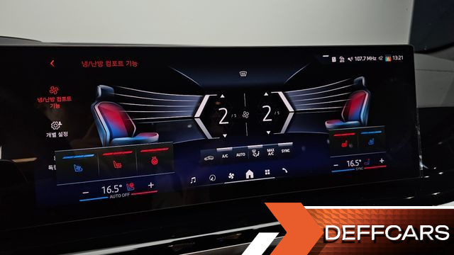 BMW X6 xDrive40d M Sport Online Exclusive купить на сайте DeffCars