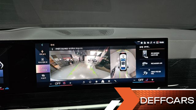 BMW X6 xDrive30d M Sport купить на сайте DeffCars