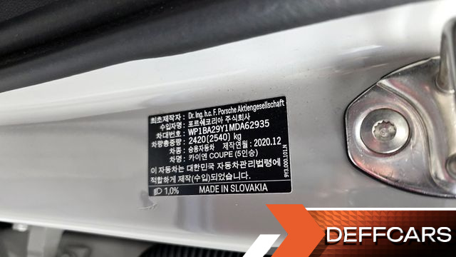 Porsche CAYENNE 3.0 Coupe купить на сайте DeffCars