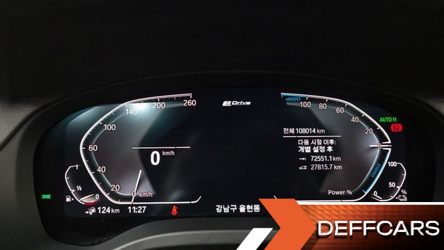BMW X3 xDrive 30e M Sport купить на сайте DeffCars