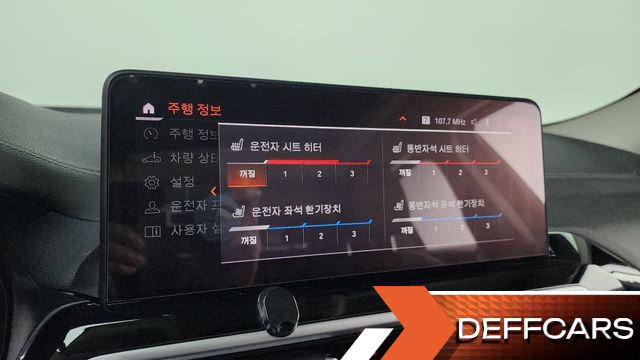 BMW X4 xDrive20i xLine купить на сайте DeffCars