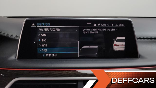 BMW 7-SERIES 745Le iPerformance Design Pure Excellence купить на сайте DeffCars