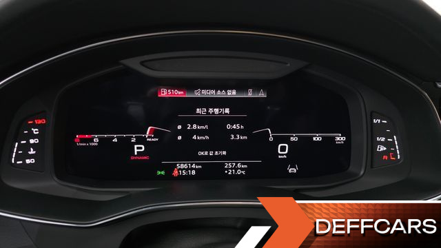 Audi A7 55 TFSI Quattro Premium купить на сайте DeffCars