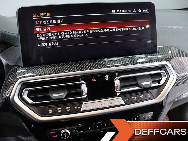 BMW X4 xDrive20i M Sports Pro купить на сайте DeffCars